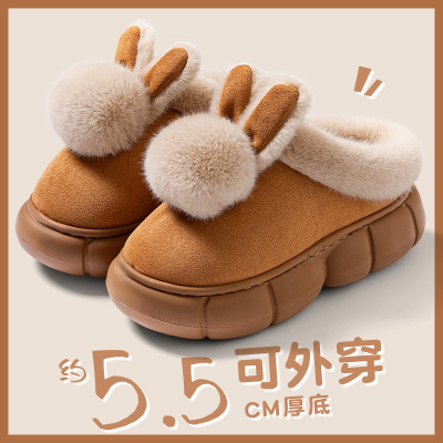 毛球兔厚底增高棉拖鞋女款冬外穿