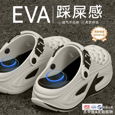 手术室洞洞鞋男士2026新款户外穿