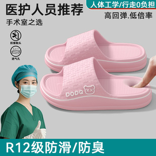 防滑拖鞋女款2025新款居家室内浴室洗澡防臭厚底医护专用凉拖女士