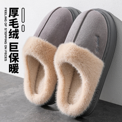 2025新款可外穿保暖棉拖鞋冬季