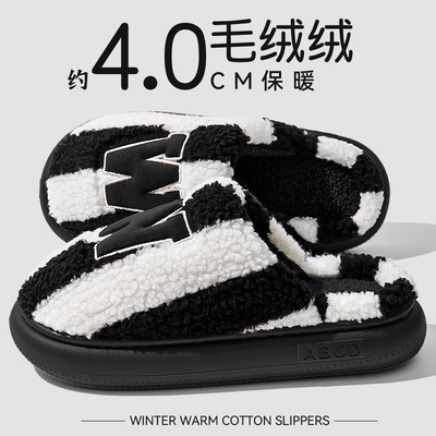 棉拖鞋男款秋冬季2025新款室内家居保暖毛绒防滑厚底加绒加厚棉拖