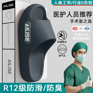 医用手术室防滑拖鞋男士2025新款夏季外穿耐磨不臭脚踩屎感凉拖男