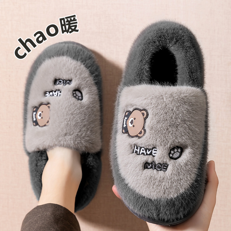 包跟棉拖鞋男士秋冬季2025新款室内家居厚底保暖加绒棉鞋男款冬天