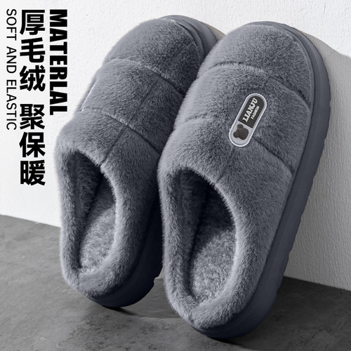 大码棉拖鞋男士秋冬季2025新款