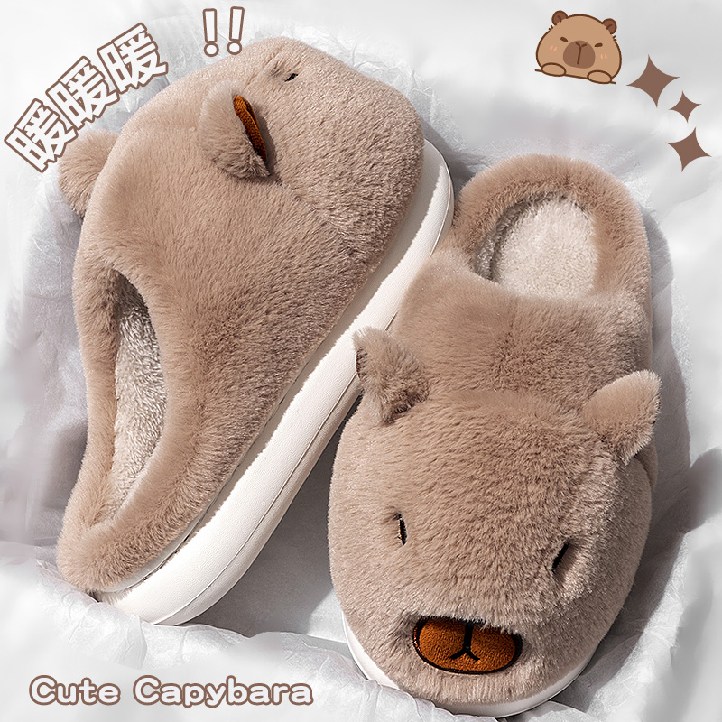 卡皮巴拉棉拖鞋女款毛绒保暖冬季