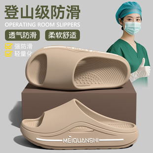 德国医用手术室拖鞋 外穿厚底防臭足弓支撑凉拖男 女士2025新款 夏季