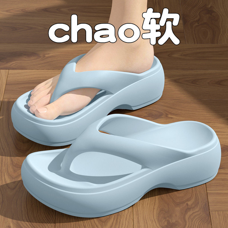 厚底人字拖女夏季外穿2025新款防滑超火网红百搭海边沙滩夹脚凉拖