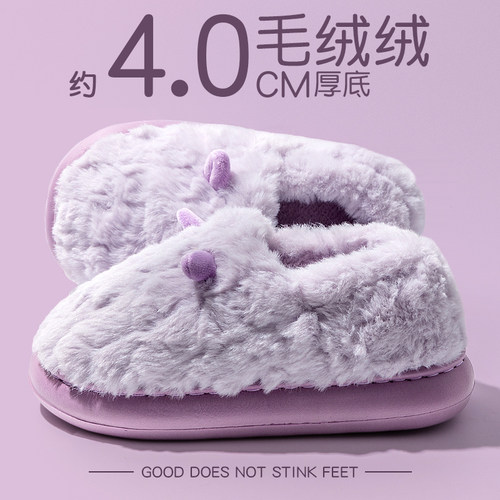 包跟棉拖鞋女士秋冬保暖室内家居