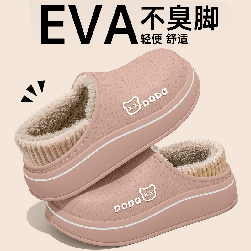 防水包跟保暖棉拖鞋女款冬天外穿