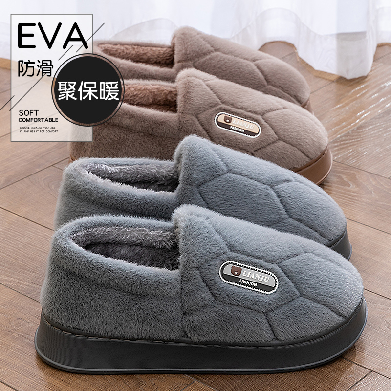 包跟棉拖鞋男士大码2025新款秋冬季室内家居防滑居家用棉鞋男冬天