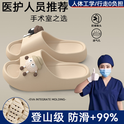 手术室拖鞋女款EVA防滑防臭