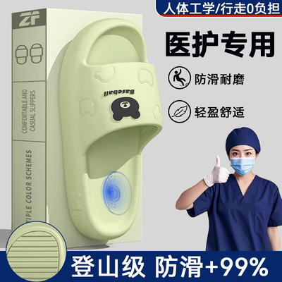 手术室拖鞋专用女防滑卡通