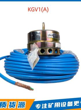 KGV(A)矿用本质安全型感烟开关KJ型系统烟雾传感器