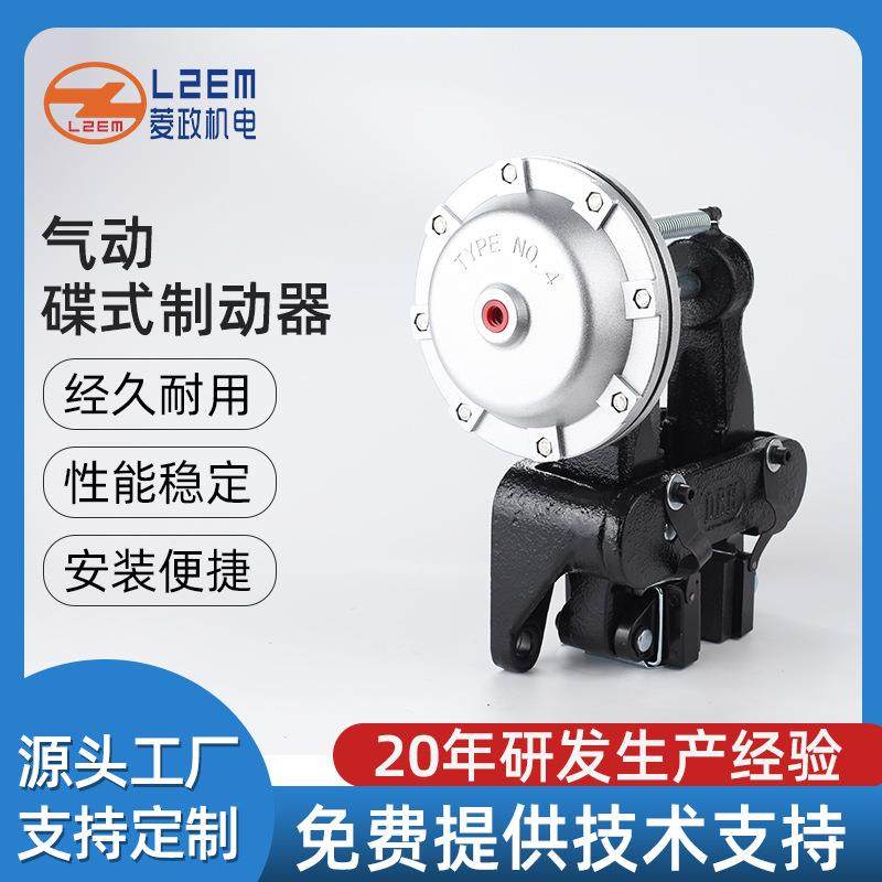 厂家供应张力控制系统收放卷专用空压碟式制动器DBG系列制动器,标准件/零部件/工业耗材,制动器,淘宝优惠券,粉丝福利购,淘宝优惠卷