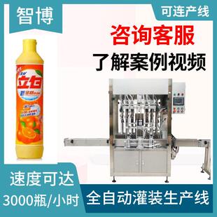 机 跟踪式 定量洗涤剂罐装 机防腐蚀清洁剂灌装 机全自动洗洁精灌装
