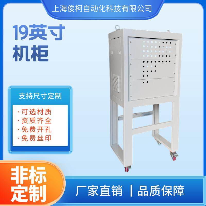 英寸工业数采柜非标钢板喷涂机柜可做支腿加厚防锈机柜,汽车零部件/养护/美容/维保,喷漆钣金服务,淘宝优惠券,粉丝福利购,淘宝优惠卷