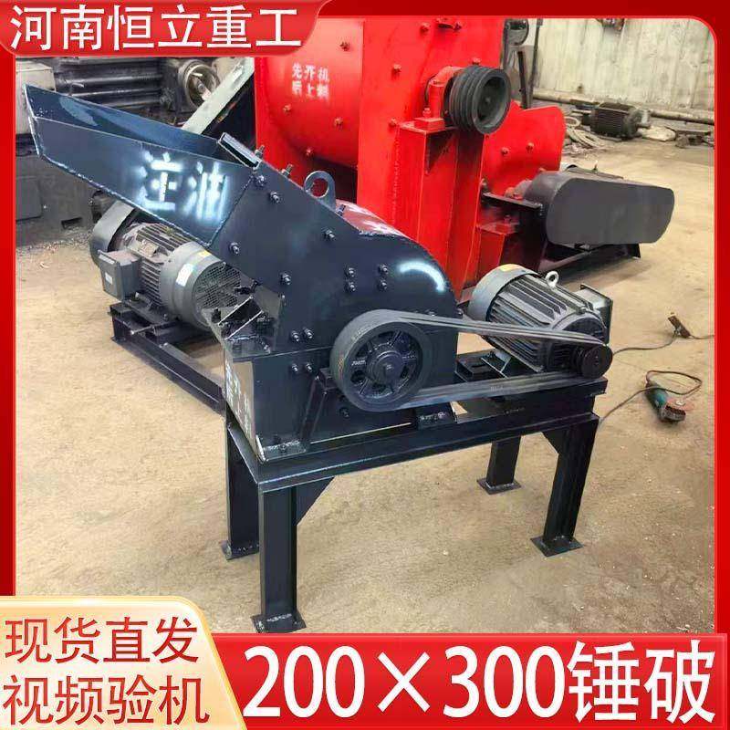 锤式破碎机鹅卵石建筑垃圾煤矸石粉碎机械柴油电机两用石头制砂机,机械设备,破碎机,淘宝优惠券,粉丝福利购,淘宝优惠卷