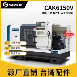 数控车床选配双卡盘 数控车床CAK6150V数控车床整体床身大孔径卧式
