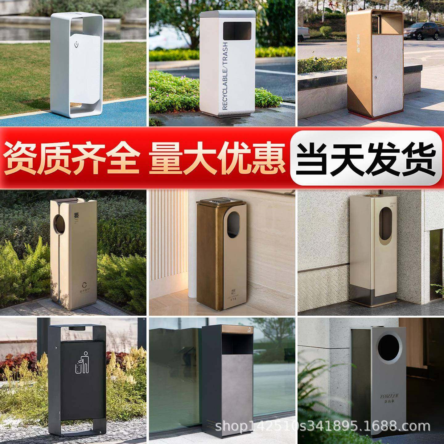 户外不锈钢垃圾桶商用果皮箱定酒店别墅小区现代简约分类垃圾箱制,基础建材,不锈钢垃圾桶,淘宝优惠券,粉丝福利购,淘宝优惠卷