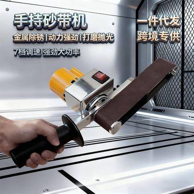 手持砂带机迷你抛光机多功能打磨环带机diy小型家用电动磨刀神器
