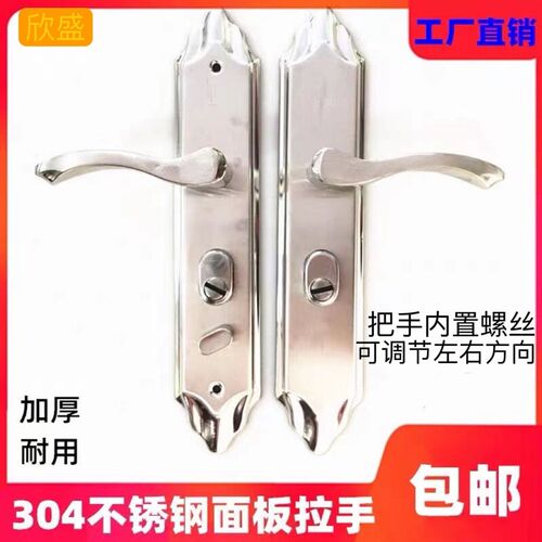 包邮304不锈钢大门锁拉手防盗门家用双开门把手通用型双尖执手锁