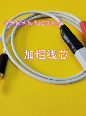 贴片电容测试夹 LC200A测试夹 lcr开尔文 SMD元件正负极测试夹