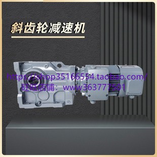 2.2减速机齿轮箱XWD6 XWD6 GRF107和XWD6