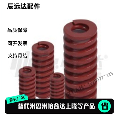 矩形弹簧YSWM-D10-L10 L15 L20 L25 L30 L35 L40 L45 L50 L55 L60
