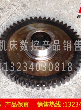 沈阳中捷摇臂钻床厂 Z3032 Z3025 齿轮 321302A Z53 轻型摇钻齿轮
