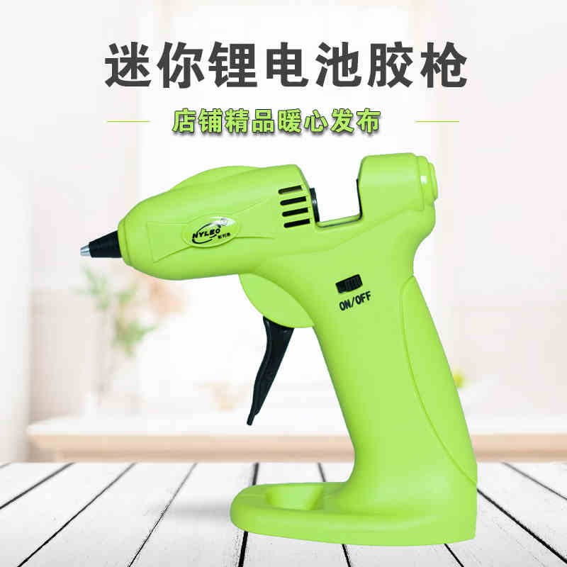 新款耐利澳NL-218 USB热熔低压锂电迷你DIY小号7mm胶棒可充电胶枪