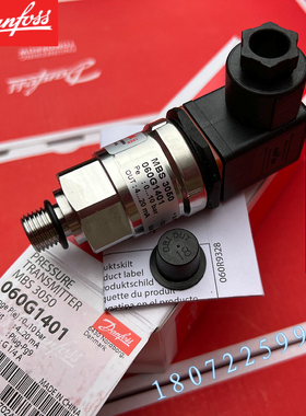 Danfoss 丹佛斯压力传感器 AKS33 060G2044  060G2024