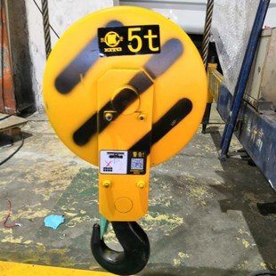 10T 江阴凯澄吊钩江苏三马吊钩1T 16吨电动葫芦吊钩