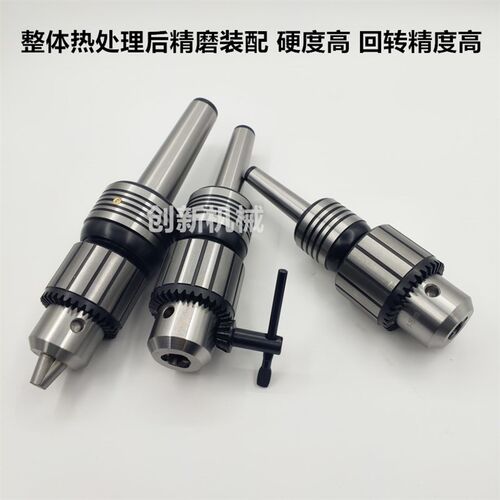 数控车床铣床配用莫氏锥柄2 3 4 5号镶钻夹头回旋回转活顶针
