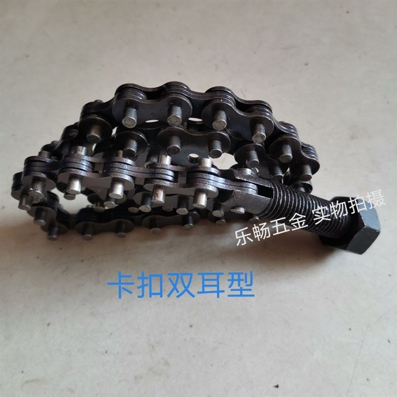 消防管道开孔机链条打孔机固定管子的目字链子单挂连条螺丝配件