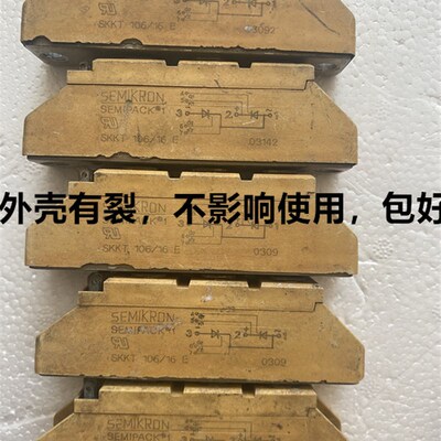 西门康拆机可控硅模块 SKKT162/16E SKKT92/12E SKKT106/16E 测好