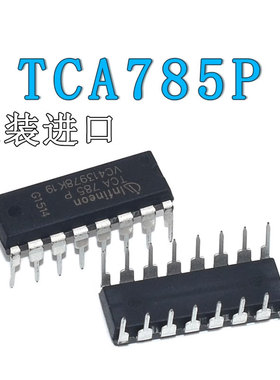 原装进口 TCA785P TCA785 正反器 双极型/相位控制IC DIP16直插