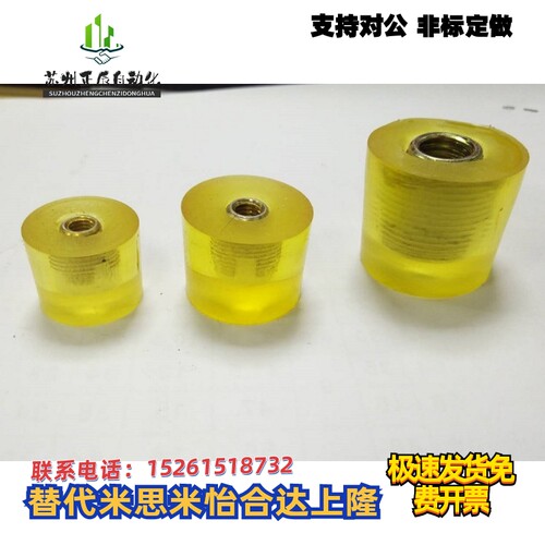 聚氨酯包胶螺丝头聚氨酯内牙包胶螺丝头内牙螺丝优力胶内螺纹防撞