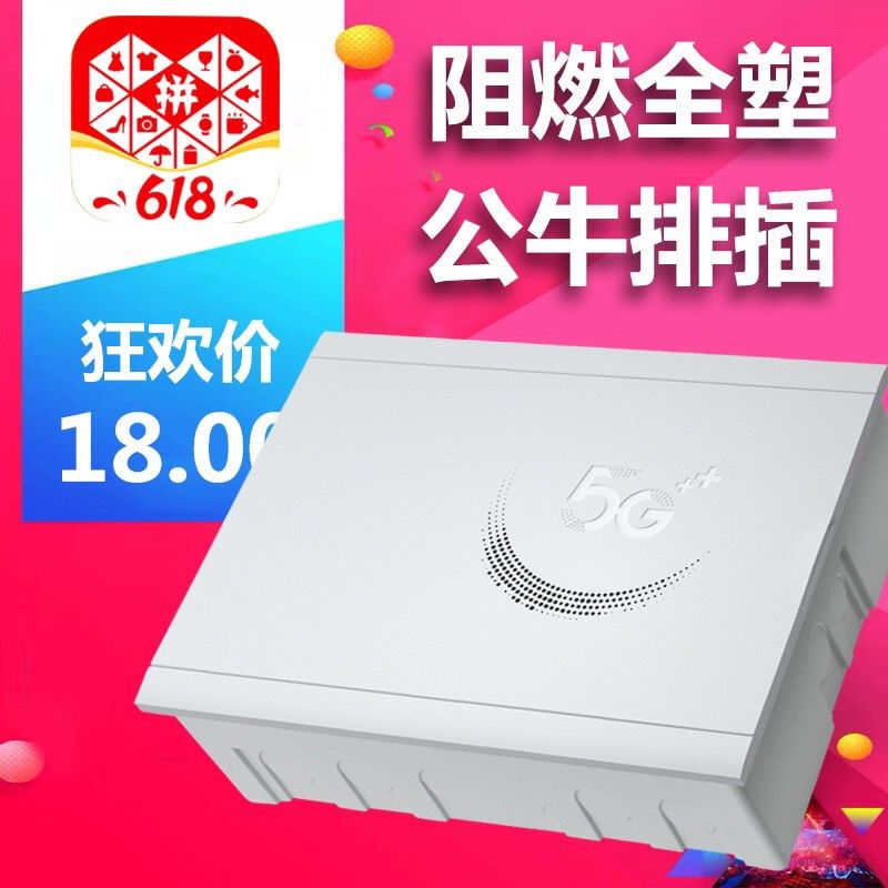 塑料信息箱光纤入户箱弱电箱家用多媒体集线箱多媒体箱网络配电箱,清洗/食品/商业设备,洗车机,淘宝优惠券,粉丝福利购,淘宝优惠卷