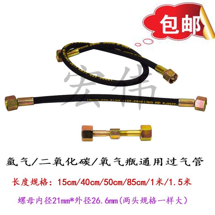 气瓶过气头 氩气瓶 充气专用接头 大瓶接小瓶连接器 接头过气咀,农用物资,苗木固定器/支撑器,淘宝优惠券,粉丝福利购,淘宝优惠卷