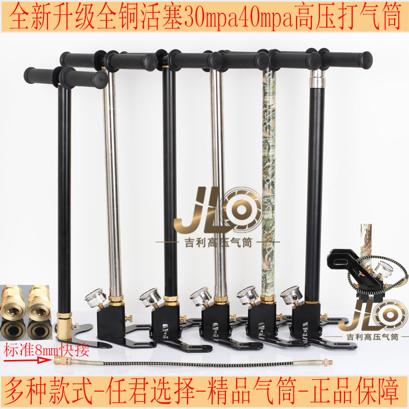 高压潜水打气筒四级30mpa不锈钢水油冷三级打气泵40MPA折叠