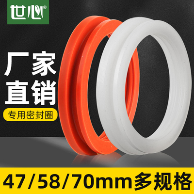 太阳能热水器密封圈硅胶圈47玻璃管58真空管70水箱内胆防漏水配件
