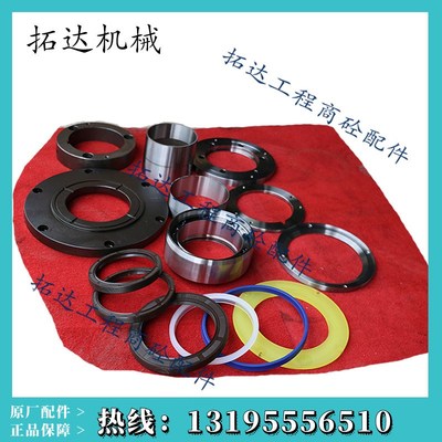 铁建重工轴端密封件 中国铁建重工2方3方主机轴端轴头密封件