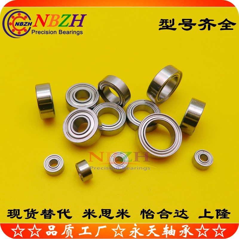 深沟球轴承 627/3 627/4 627/5 627/6 627/7 627/8 627/9 ZZ -2Z