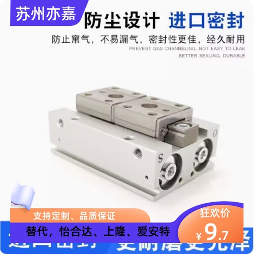怡合达平行气爪气缸WGY41-8-8WGY41-12-12 WGY41-16W GY41-20-2-0
