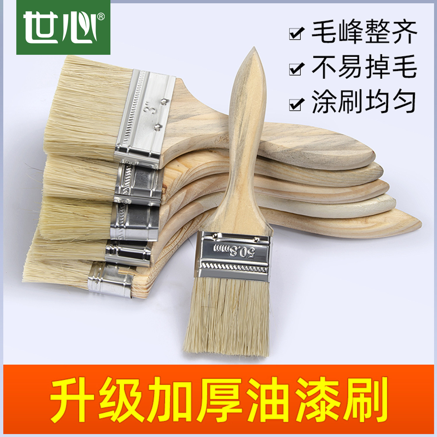 加厚毛刷子工业用油漆刷子除尘软毛棕毛不掉毛混鬃猪毛长毛小刷子,农用物资,苗木固定器/支撑器,淘宝优惠券,粉丝福利购,淘宝优惠卷