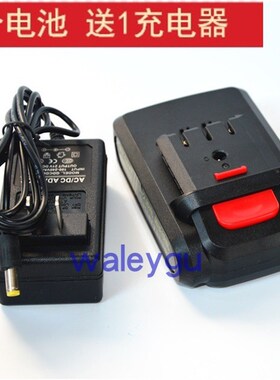 科胜 24VF 锂电钻 充电手电钻 电起子电动螺丝刀 锂电池 充电器