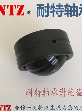 国产关节轴承SB12A SB15A SB20A SB22A SB25A SB30A SB35A