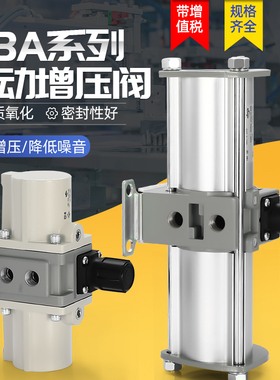 气动增压阀空气加压增压泵VBA10A02/VBA11A02/VBA20A03