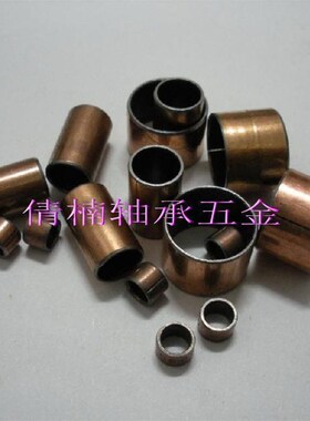 自润轴承 SF-1 3030,SF-1 303430,内径30,外径34,高30MM