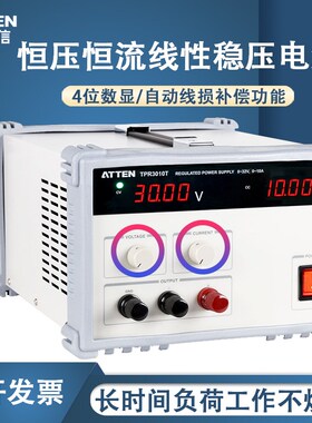 安泰信电源系列 TPR3020T大功率恒压恒流线性稳压电源TPR3020T